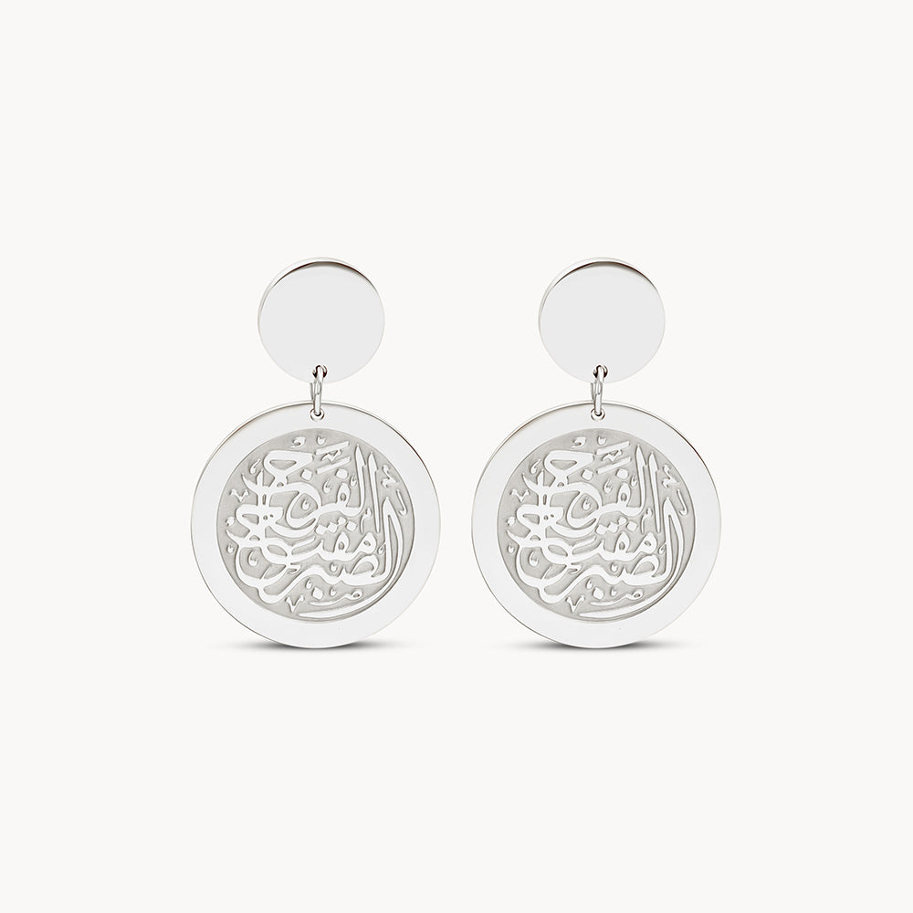 Sabr Earrings