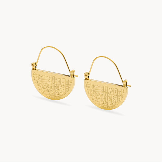 Arabic Disc Earrings