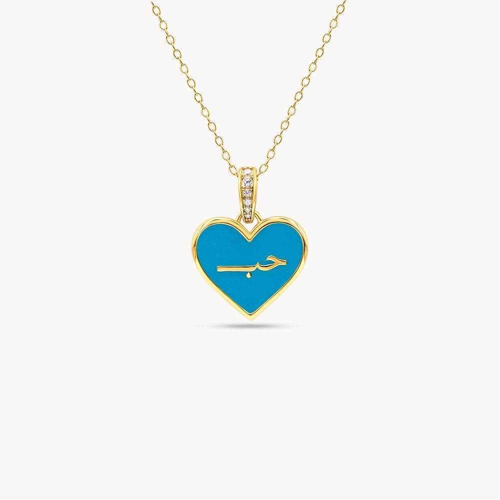 Blue Enamel Hubb (Love) Necklace