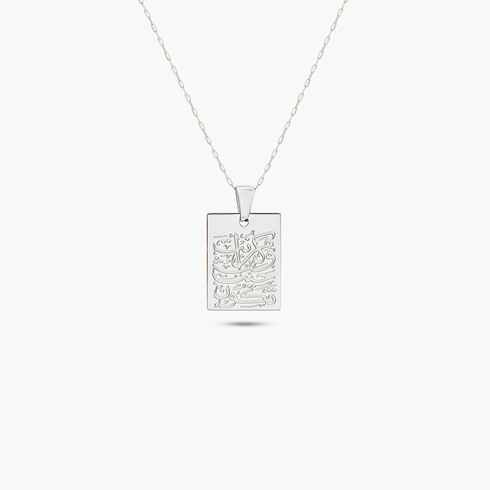 Kun Enta Necklace