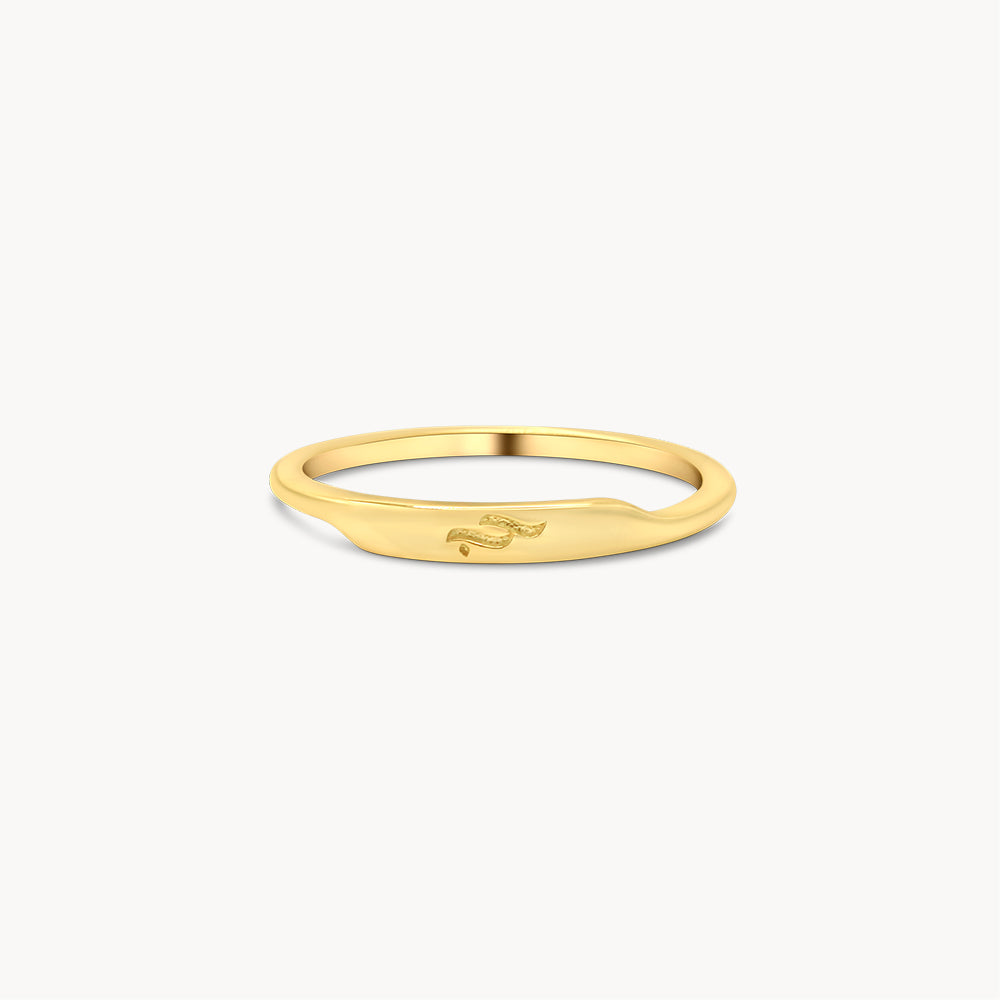 Inscribed Hubb (Love) Ring