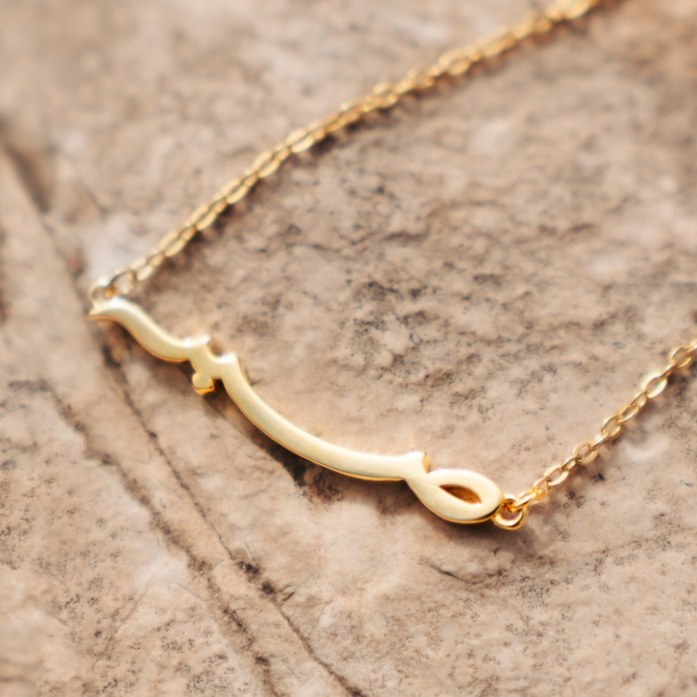 Saber (Patience) Bracelet