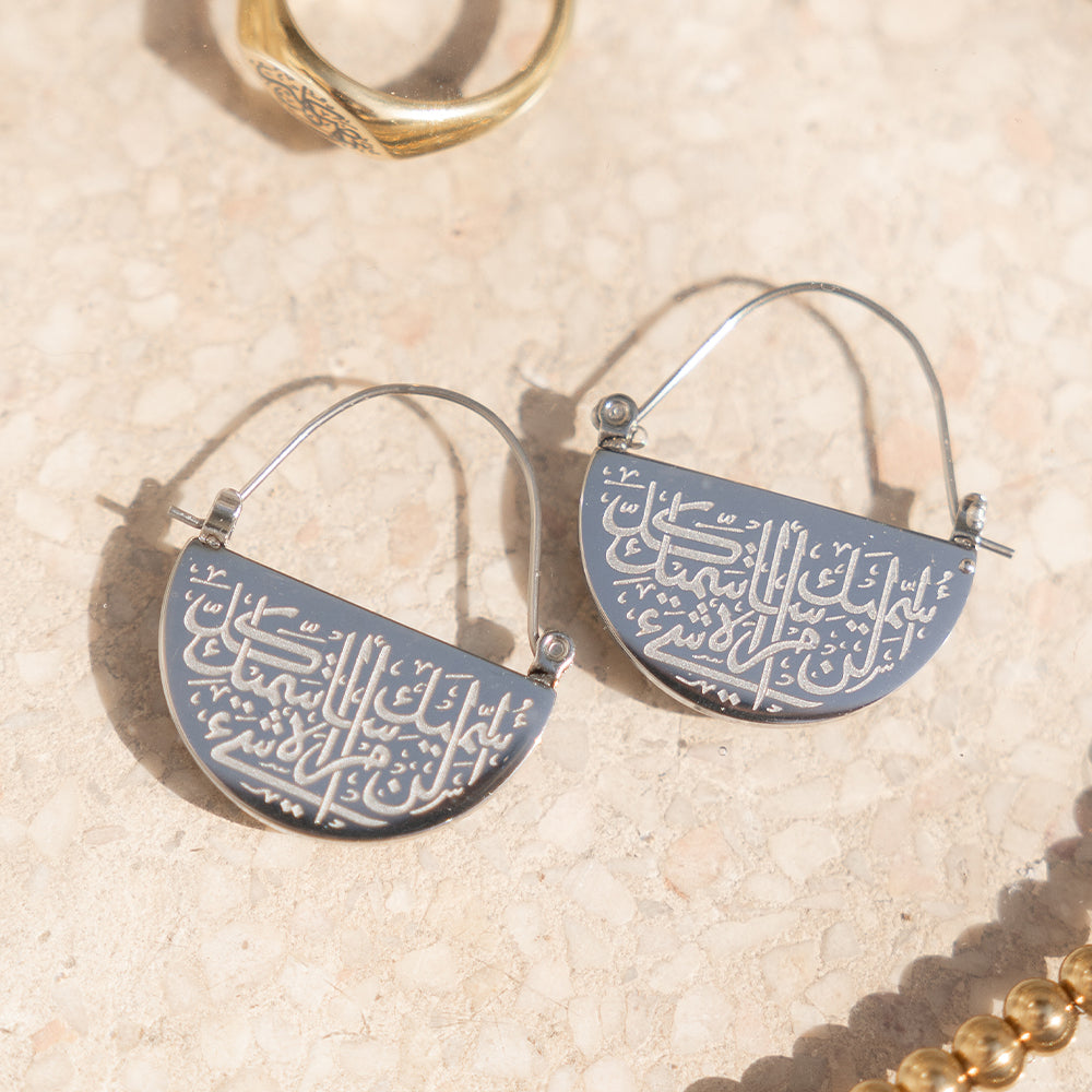 Arabic Disc Earrings