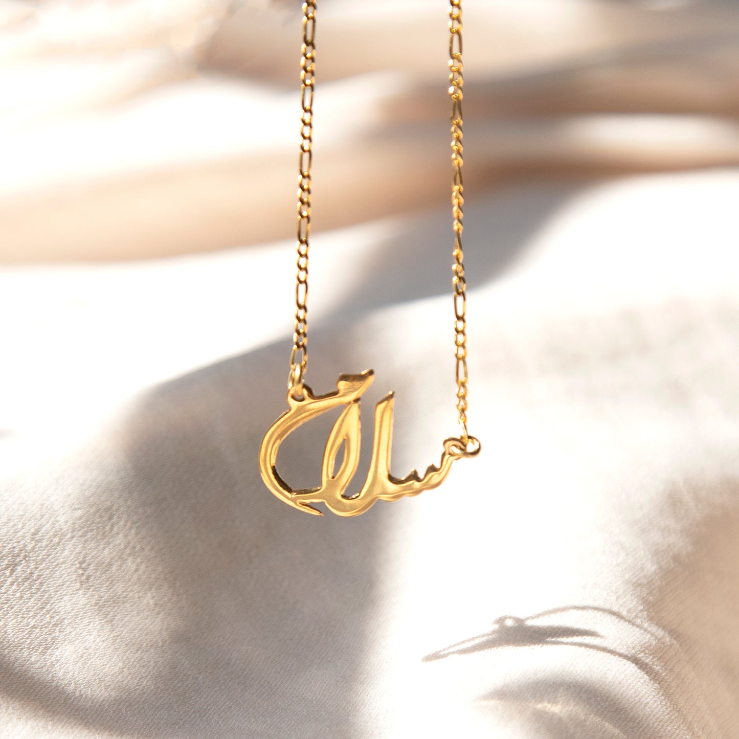 Salam (Peace) Necklace