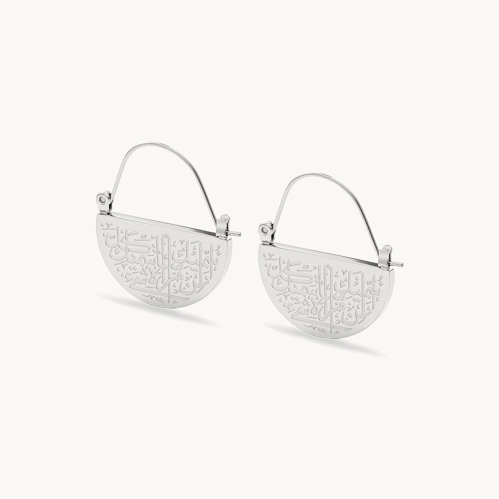 Arabesque Earrings