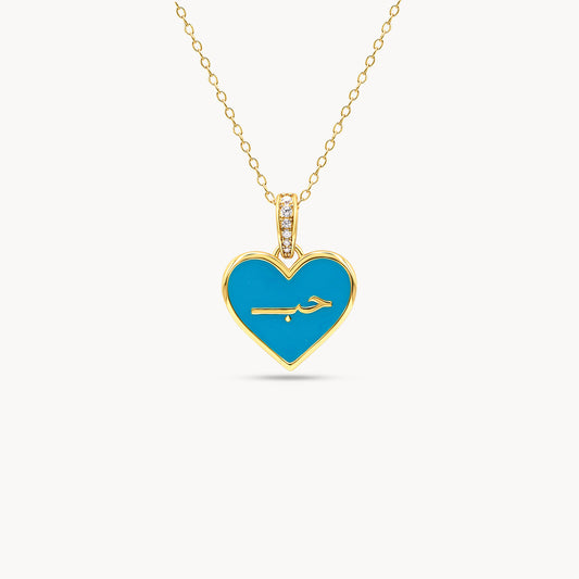 Blue Enamel Hubb (Love) Necklace