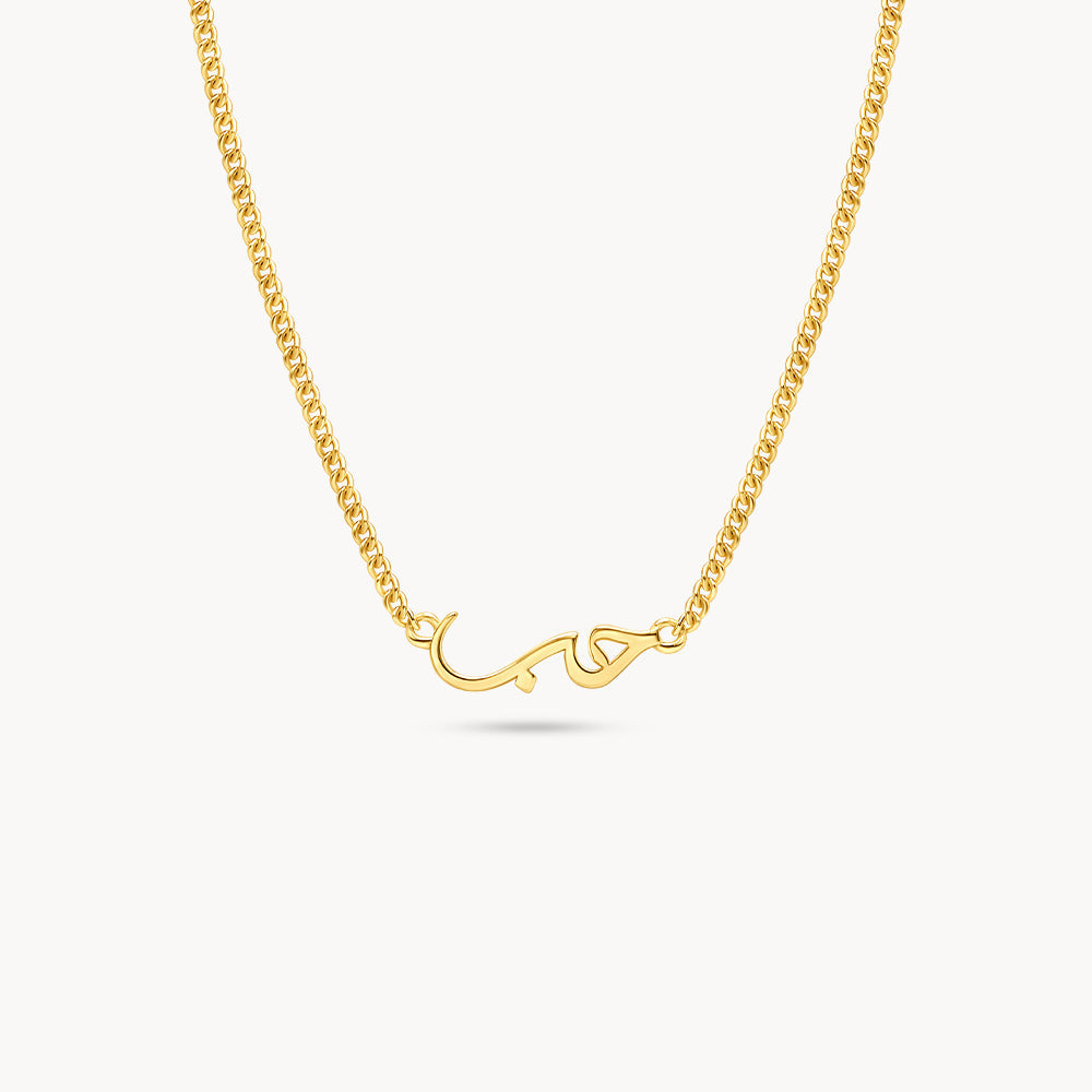 Dainty Hubb (Love) Necklace