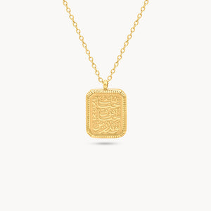 Hayyah (Life) Necklace