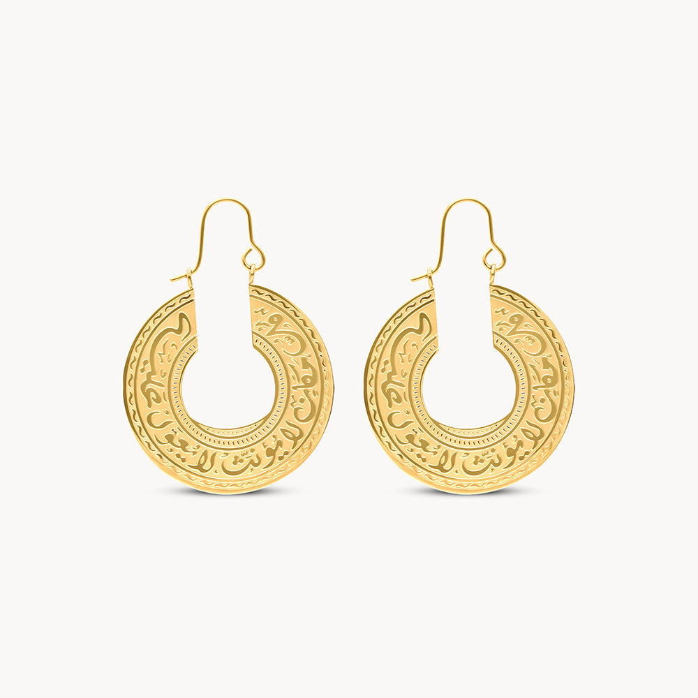 Mu'nath Earrings
