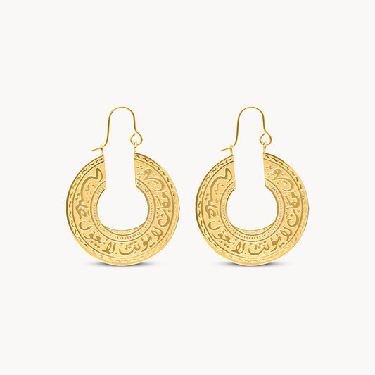 Mu'nath Earrings