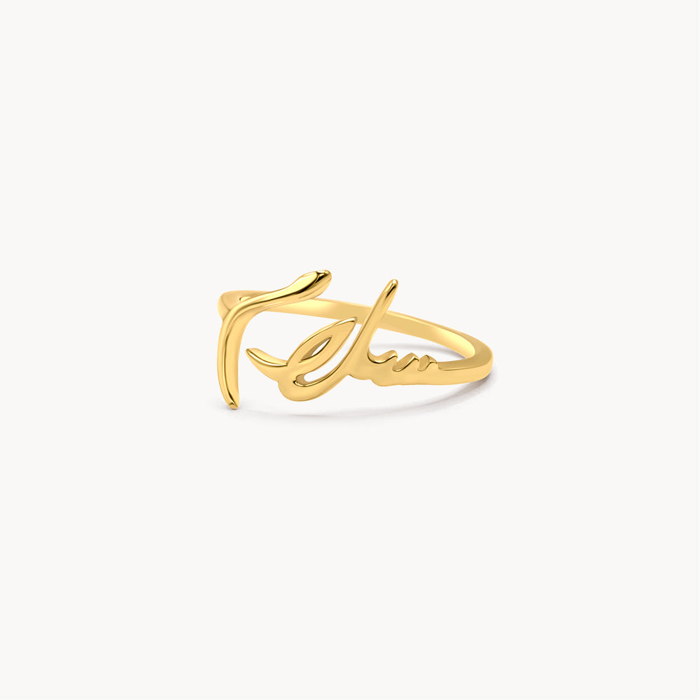 Salam (Peace) Ring