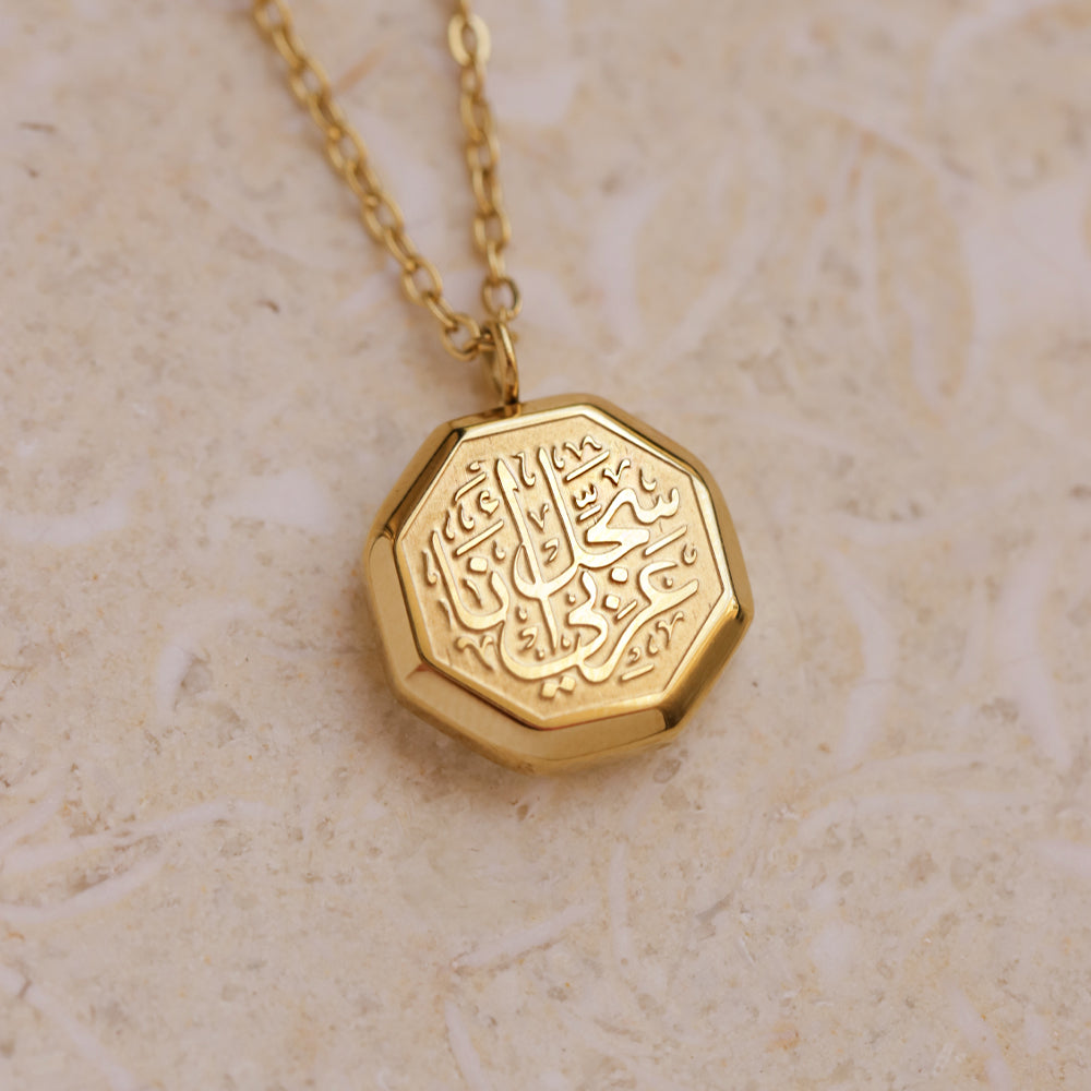 Ana Arabi Necklace