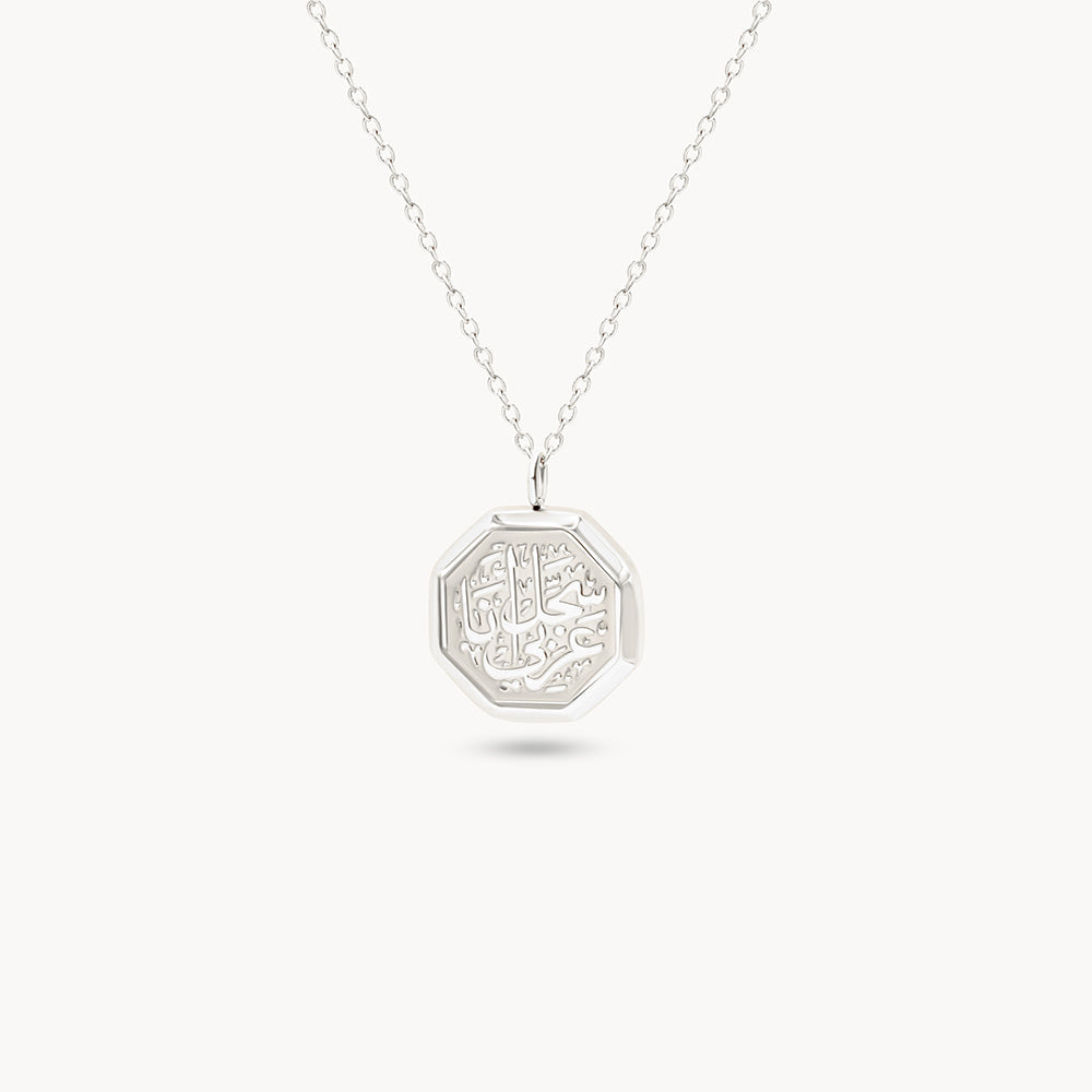 Ana Arabi Necklace