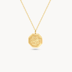 Ana Arabi Necklace