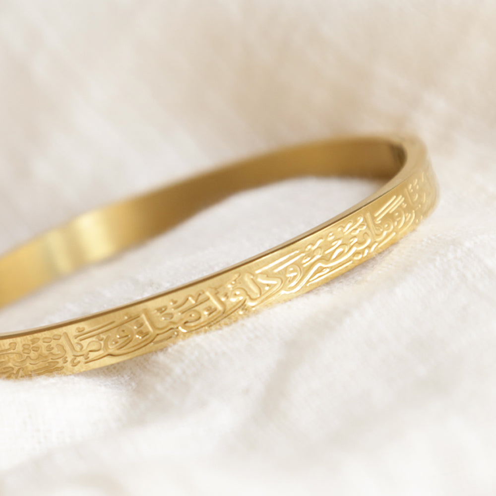 Arabic Calligraphy Bangle