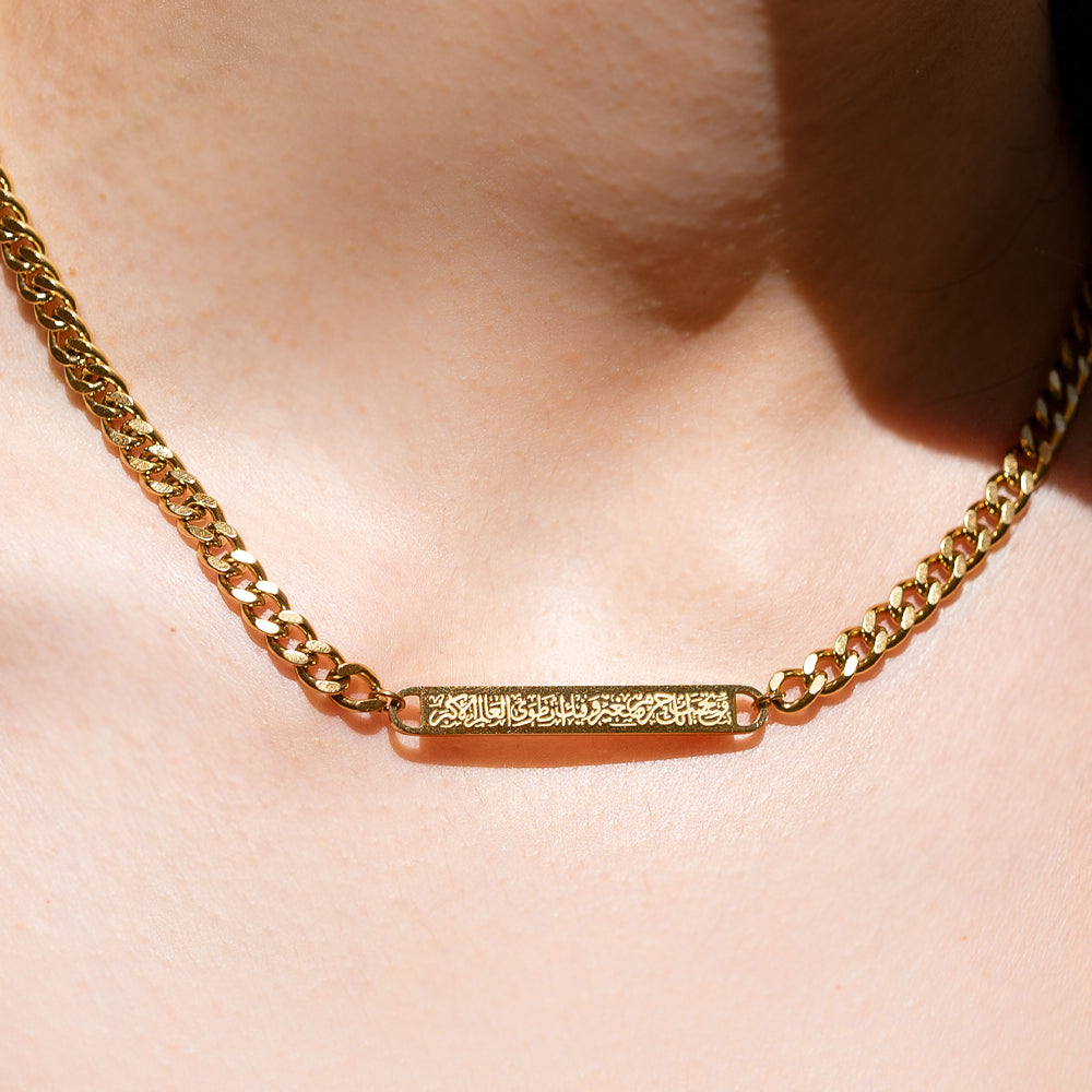 Arabic Script Necklace