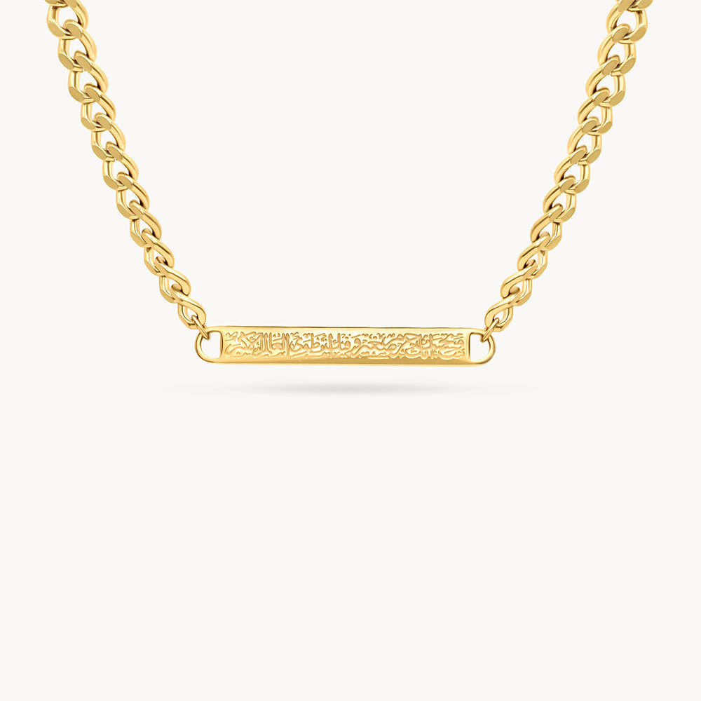 Arabic Script Necklace