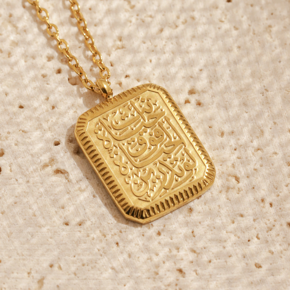 Hayyah (Life) Necklace