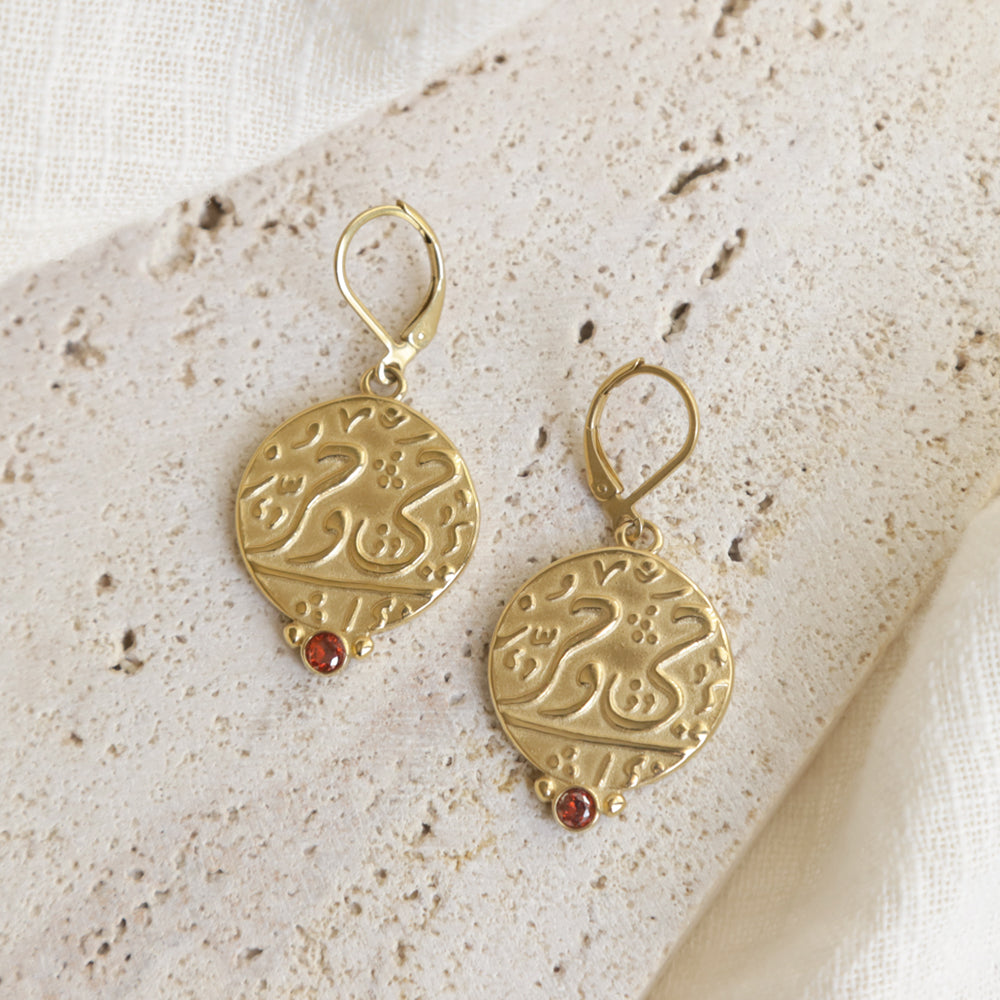 Nomad Coin Earrings