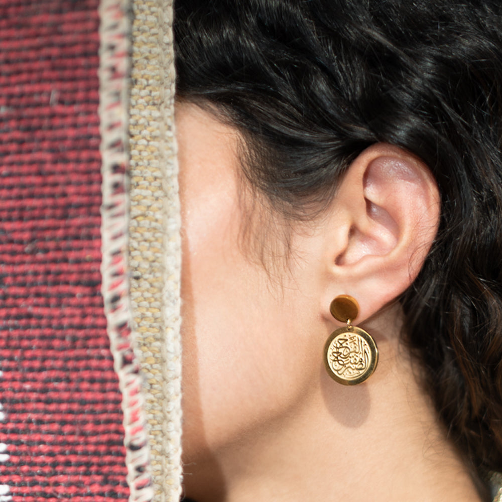 Sabr Earrings